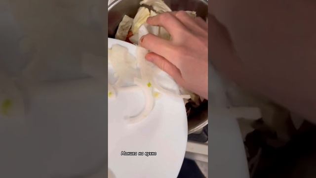 #димлама #dimlama #shorts #готовимдома #узбекская_кухня #uzbekcuisine #uzbekistan #шортс смотреть онлайн