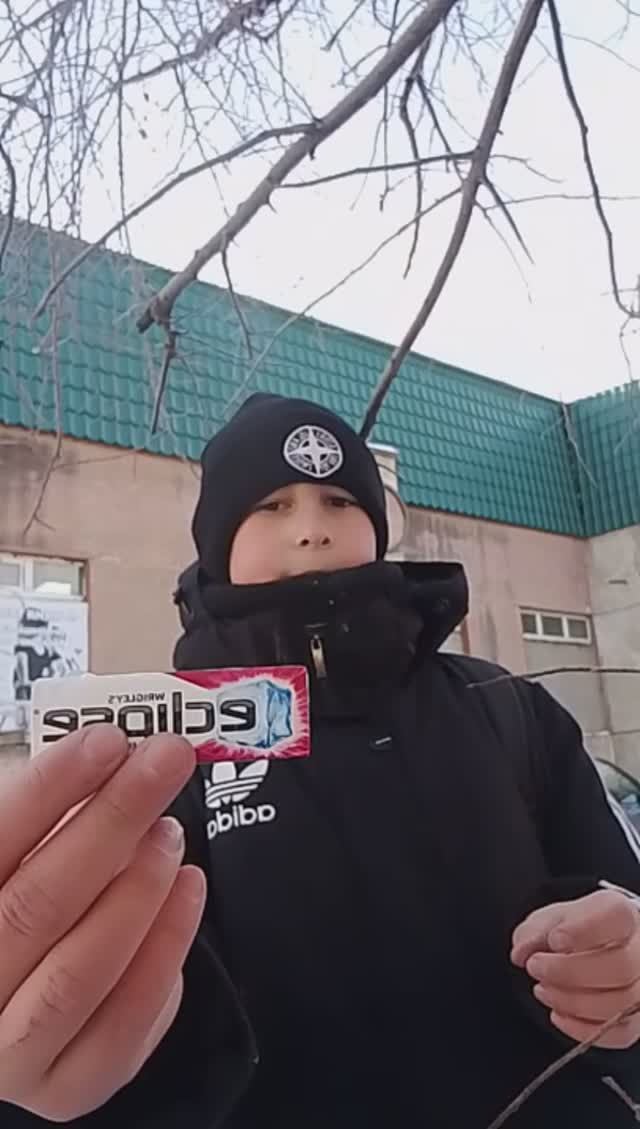 пробую с Егором жвачку со вкусом холодной вишни 🍒 смотреть онлайн