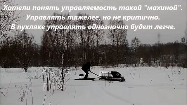 Мотобуксировщик Ураган Сибирь, разрезная гусеница шириной 600 длиной 3636 смотреть онлайн