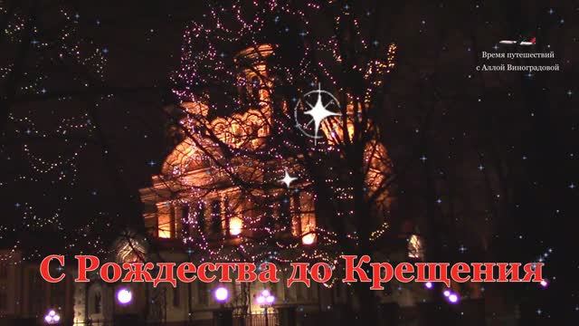 Гадание на тень от свечи в Рождество и на Святки смотреть онлайн