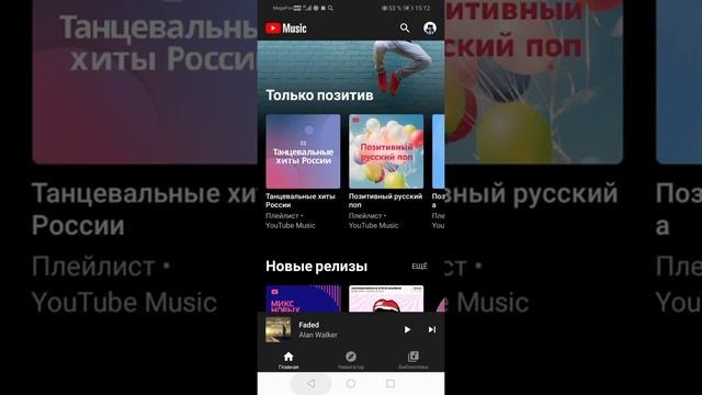 Новый сезон