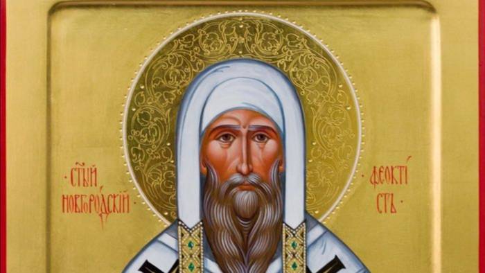 канон святителю Феоктисту архиепископу Новгородскому смотреть онлайн