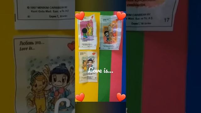 Распаковка жвачек "Love is..." ❤️ смотреть онлайн