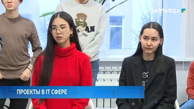 Проекты в IT сфере смотреть онлайн