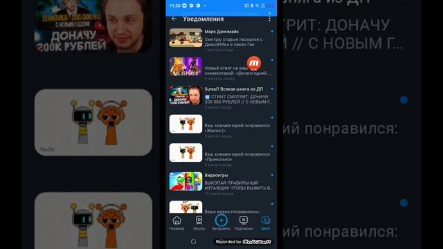 нрвая эконка записи экрана смотреть онлайн