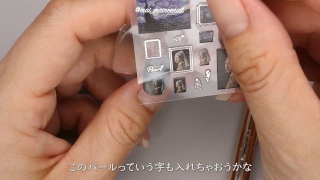 【朗報】セリアさん、ついに絵画ネイル新発売ですって。貼るだけ簡単めちゃ可愛すぎて１シートじゃ足りん。 смотреть онлайн