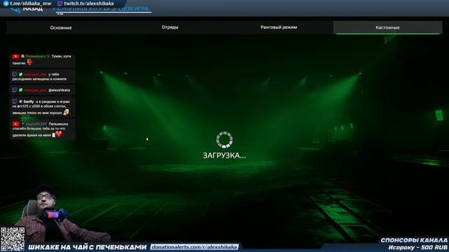 Новогодний стрим MODERN WARSHIPS | розыгрыш 10 VIP BATTLEPASS