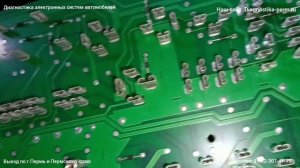 МАЗ не горят габариты. Убка Маз