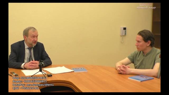 Семинар «Создание предпосылок социализма в России». Канд. экон. наук В.И.Галко. 12.05.2022 смотреть онлайн