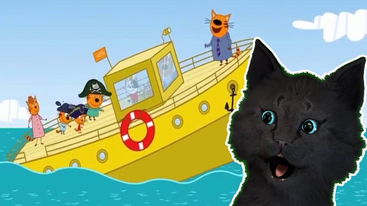 ТРИ КОТА ( НАШЛИ ЕЩЁ ОДНУ ПИРАТСКУЮ ШЛЯПУ ) С ГОВОРЯЩИМ СУПЕР КОТОМ ( ИГРА для ДЕТЕЙ ) #90 смотреть онлайн