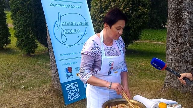 О проекте "Литературное варенье". Флёново смотреть онлайн