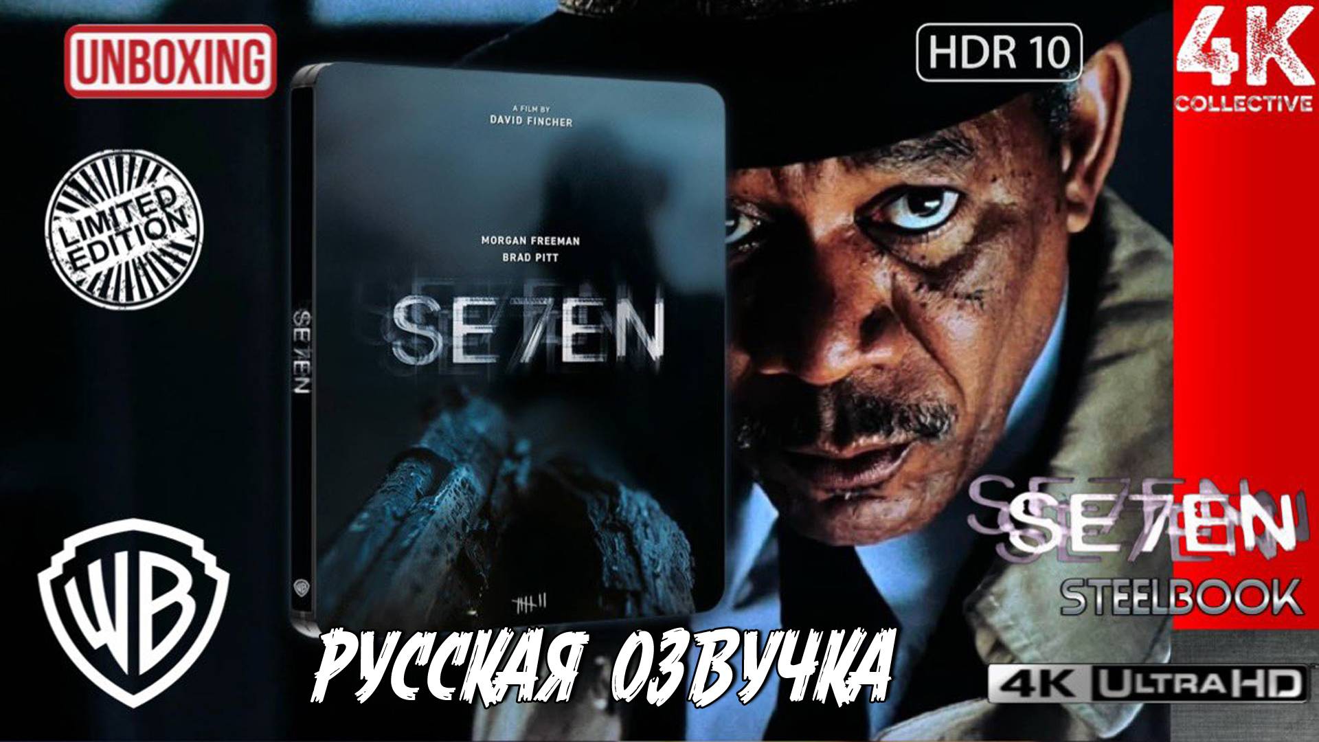 Se7en (Seven) 4K UltraHD Blu-ray Limited Edition Steelbook Unboxing