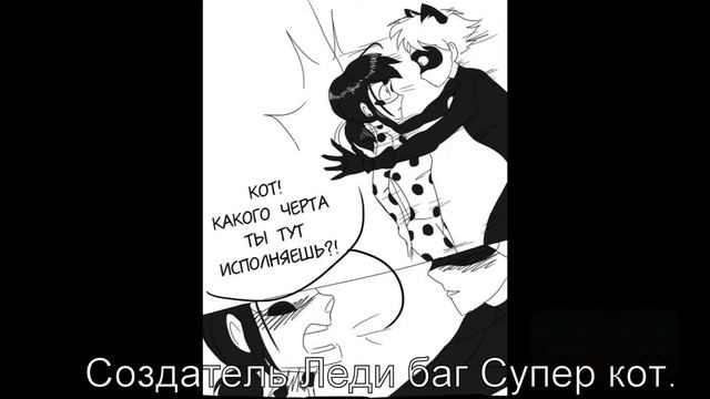 Комикс 9 жизнь печально. смотреть онлайн