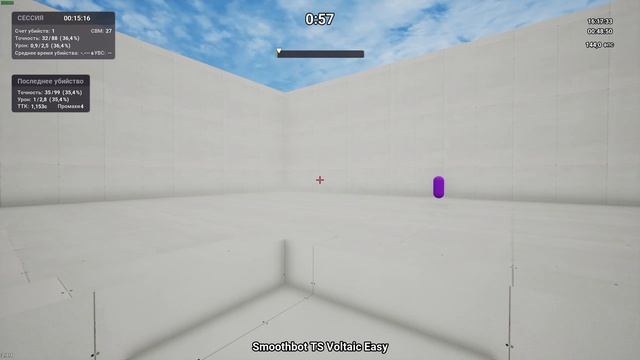 Smoothbot TS Voltaic Easy day 6 смотреть онлайн
