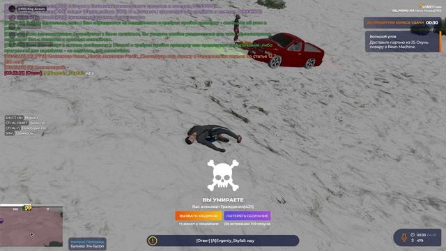 RAGЕ Multiplaуer    2025-01-04 03-32-22