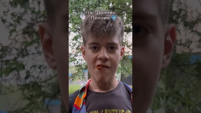 Нашумевший китайский снек! Мучные верёвки в острых специях со вкусом мяса! #обзор #еда #shorts #ази смотреть онлайн