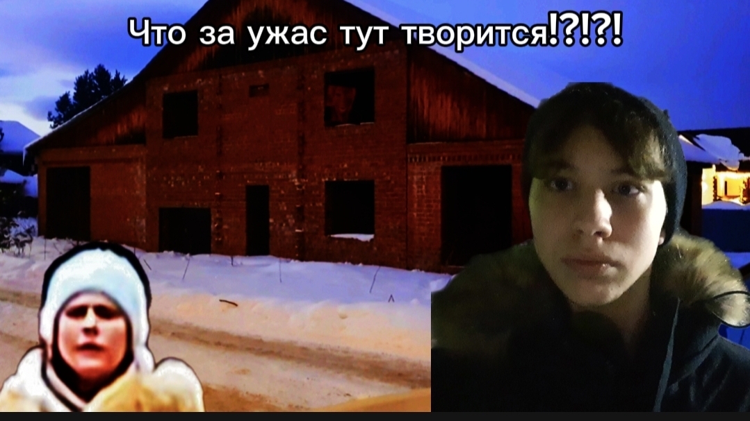 Заброшенный особняк в Байкальске