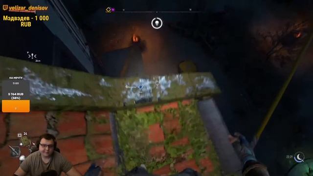 Dying Light 2: Stay Human | общение с чатиком смотреть онлайн