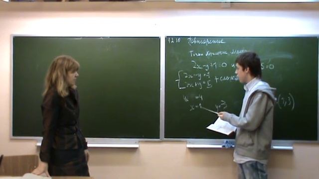 Бетанян Эдуард Геометрия.MPG смотреть онлайн