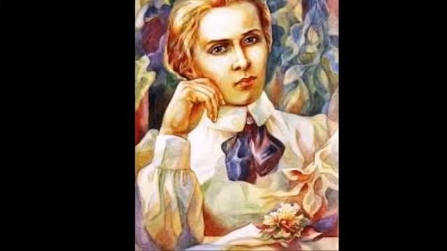 Леся Українка смотреть онлайн
