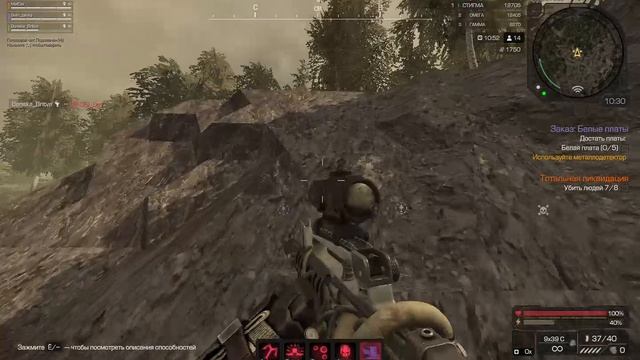 STALCRAFT 2024-10-31 21-21-43