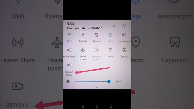 Пситеррор. V2K. Радио частотный гангсталкинг. смотреть онлайн