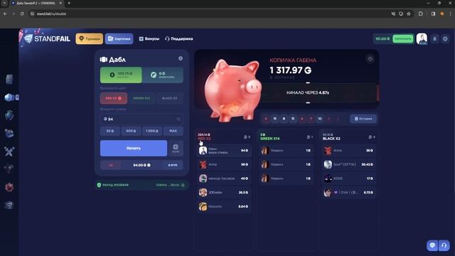 С 5₽ ДО НОЖА НА STANDFAIL! ЖЁСТКИЙ ОКУП🤑🤑🤑! СТЕНД ФЕЙЛ смотреть онлайн