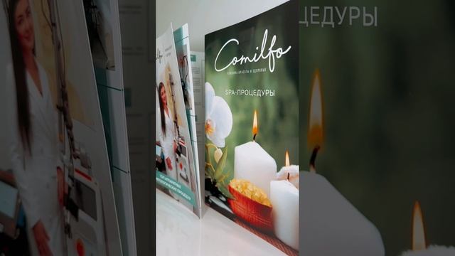 Comilfo - mini hotel and SPA смотреть онлайн
