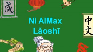 2-3 уроки фонетика повторение