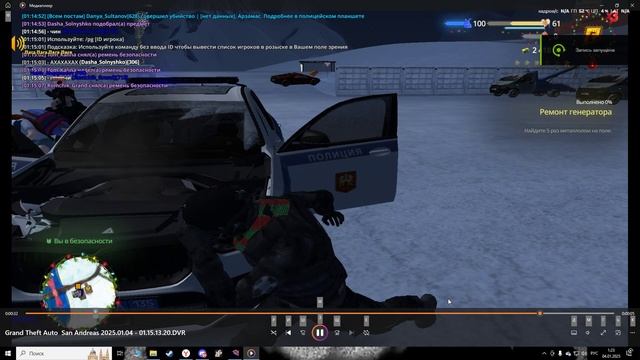Desktop 2025.01.04 - 01.23.46.23 смотреть онлайн