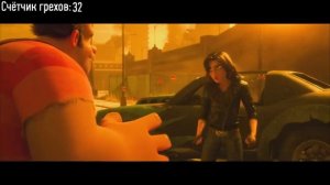 Все грехи Ральф против интернета