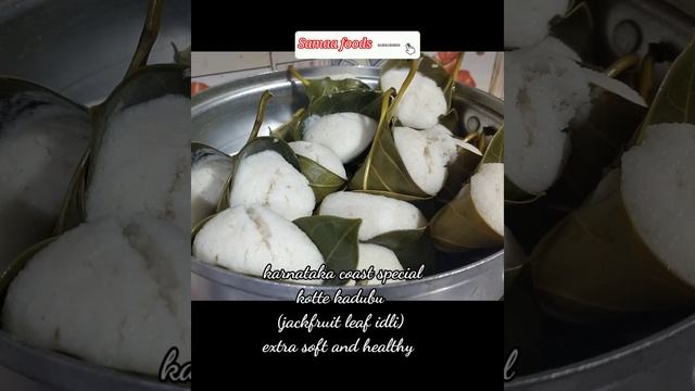 Karnataka coast special kotte kadubu/jackfruit leaf idli #shorts #softidli смотреть онлайн