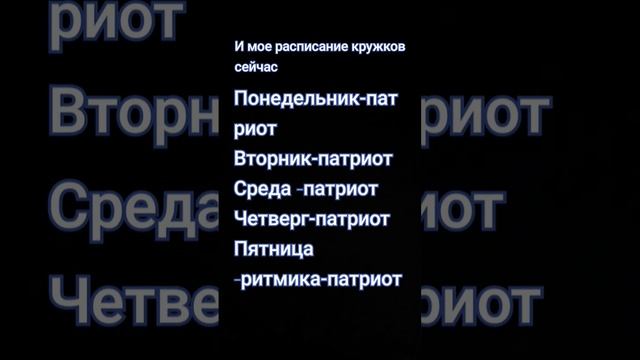 блин ну скоро он закончится смотреть онлайн