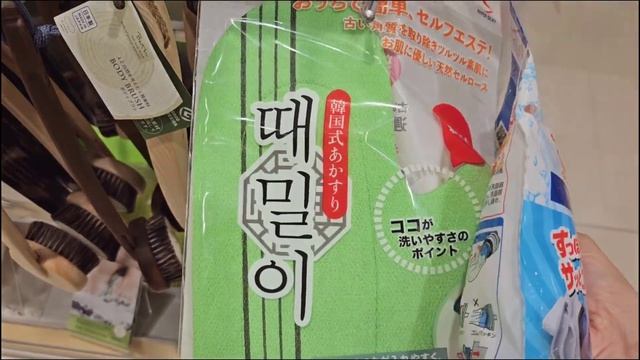 일본 브이로그 l 소소하게 보내는 주말, 불금에 마트 장보기, 한인타운 신오쿠보&토라노몬 힐즈 나들이 다녀온 일상 смотреть онлайн