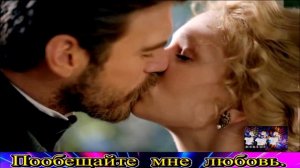 ПООБЕЩАЙТЕ МНЕ  ЛЮБОВЬ . 2025