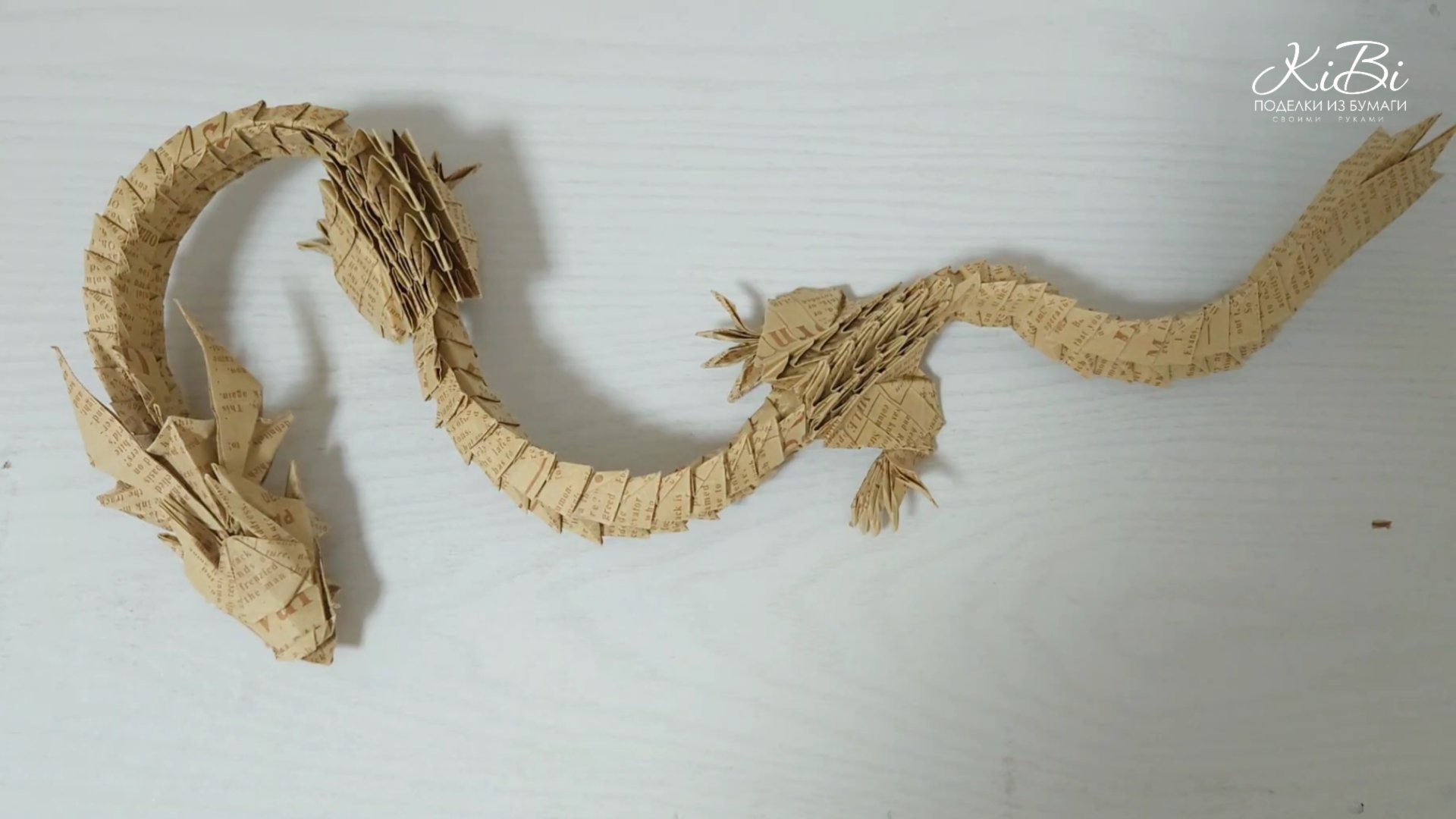 Дракон из бумаги | Как сделать Китайского дракона своими руками | DIY смотреть онлайн