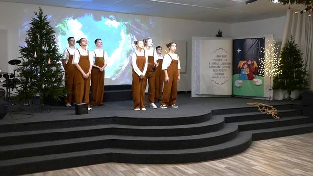 ДЕТСКОЕ РОЖДЕСТВО г. Мелеуз 2025 г.