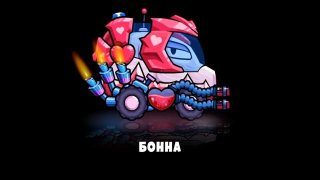 прохождение Car Eats Car -3 серия
