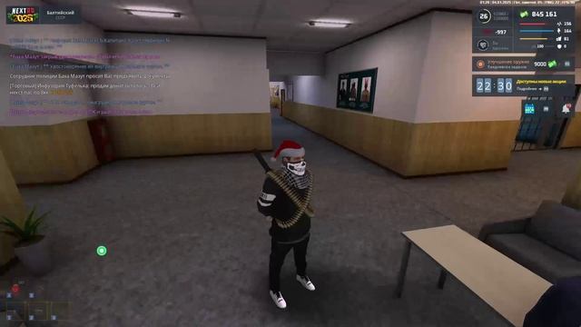 NEXTRP 2025-01-04 01-32-00 - Trim