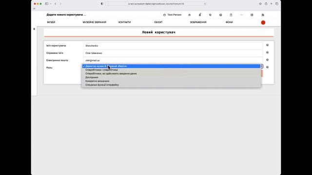 Перші кроки у musdb: Основні функції інтерфейсу смотреть онлайн