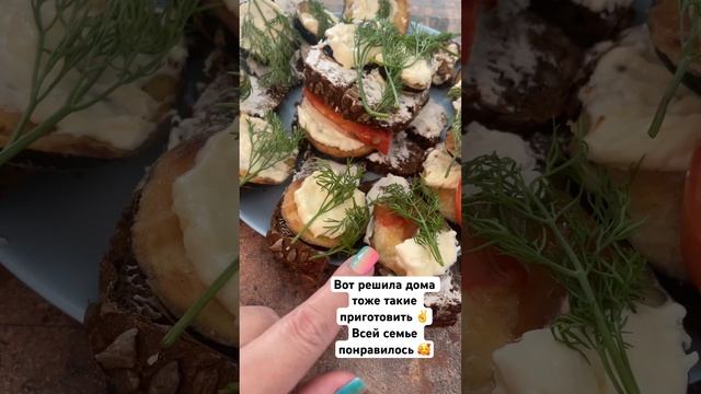 Бутерброды с баклажанами🔥 смотреть онлайн