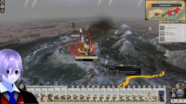 Total War SHOGUN 2 / VТубер Masko Rad/ Резня, и не понятно что происходит. смотреть онлайн