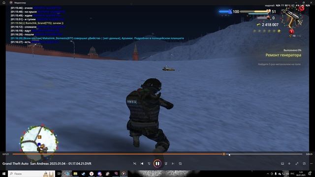 Desktop 2025.01.04 - 01.24.14.25 смотреть онлайн