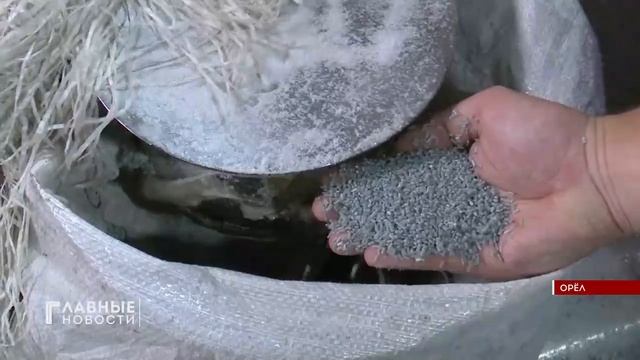 "Экопласт ресурс" первым в Орловской области приступил к реализации экологического проекта. смотреть онлайн