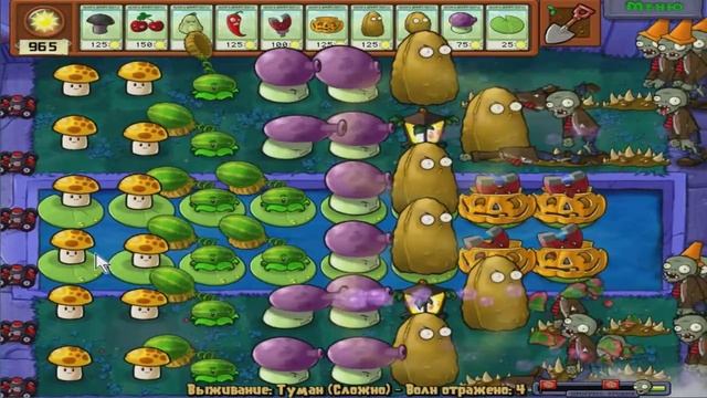 Plants vs. Zombies: Прохождение [Выживание - Туман (Сложно)] cо Злым Жирным Задротом (ПЕРЕЗАЛИВ) смотреть онлайн