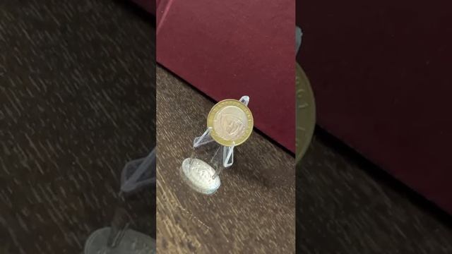 10 рублей 2001 40 лет полета Гагарина смотреть онлайн