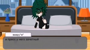 любовь ли это?4/?минифильм пиковару Ч.О