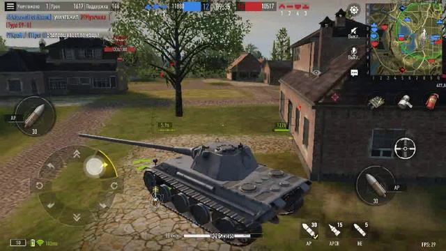 Пантера 2,Pantera 2 
Tank Company