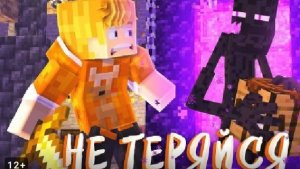 ТУМКА - НЕ ТЕРЯЙСЯ (премьера клипа 2021)