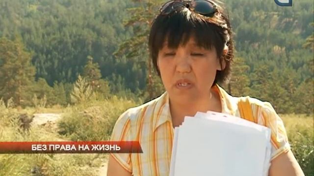 Без права на жизнь смотреть онлайн